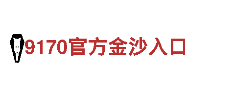 专业游戏开发公司杏彩平台怎么样